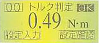 1.操作は、タッチパネルで対話しながら